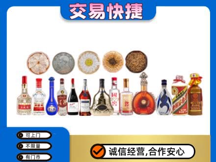 白山名酒回收礼品.jpg