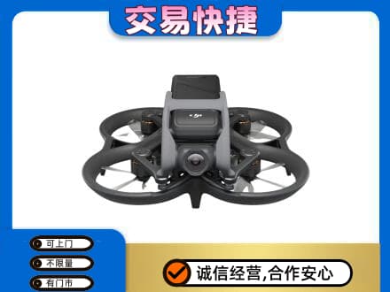 白山奢侈品回收大疆无人机.jpg