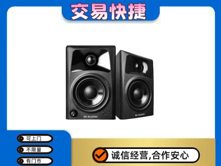 白山家电回收音响.jpg