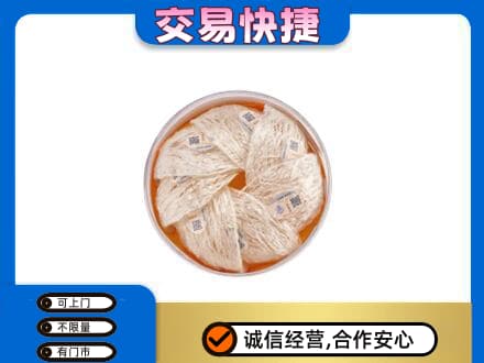 白山回收燕窝