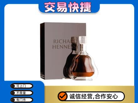 白山洋酒回收李察礼盒.jpg