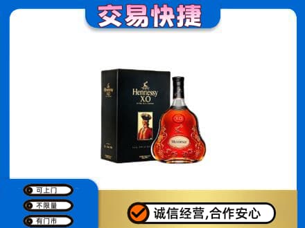白山洋酒回收轩尼诗.jpg