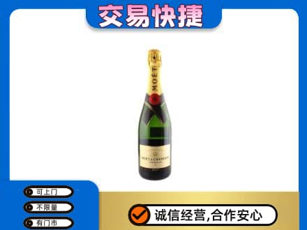 白山高价回收名仕