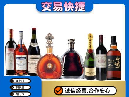 白山洋酒回收店.jpg