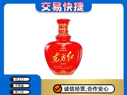 白山名酒回收剑南春东方红.jpg