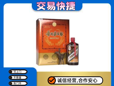 白山茅台回收电话.jpg