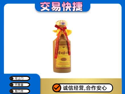 白山回收15年茅台酒