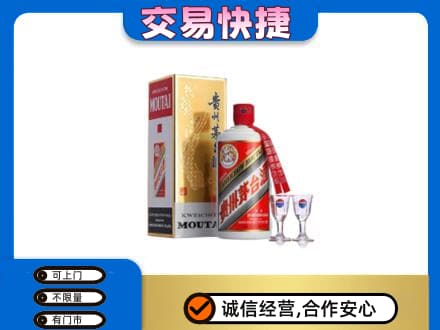 白山茅台回收.jpg